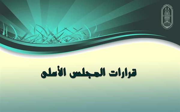123e456tas 35