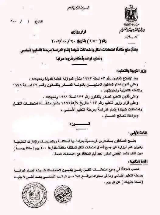 200 يوم 1