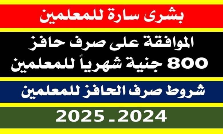 234w567ra
