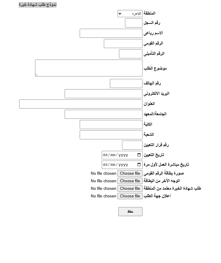 Screenshot 2025 05 19 161041