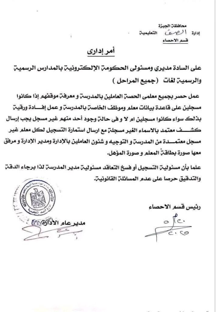 استمارة 1