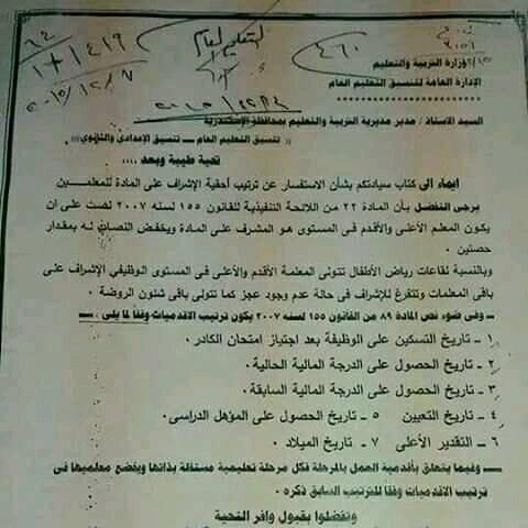 اول