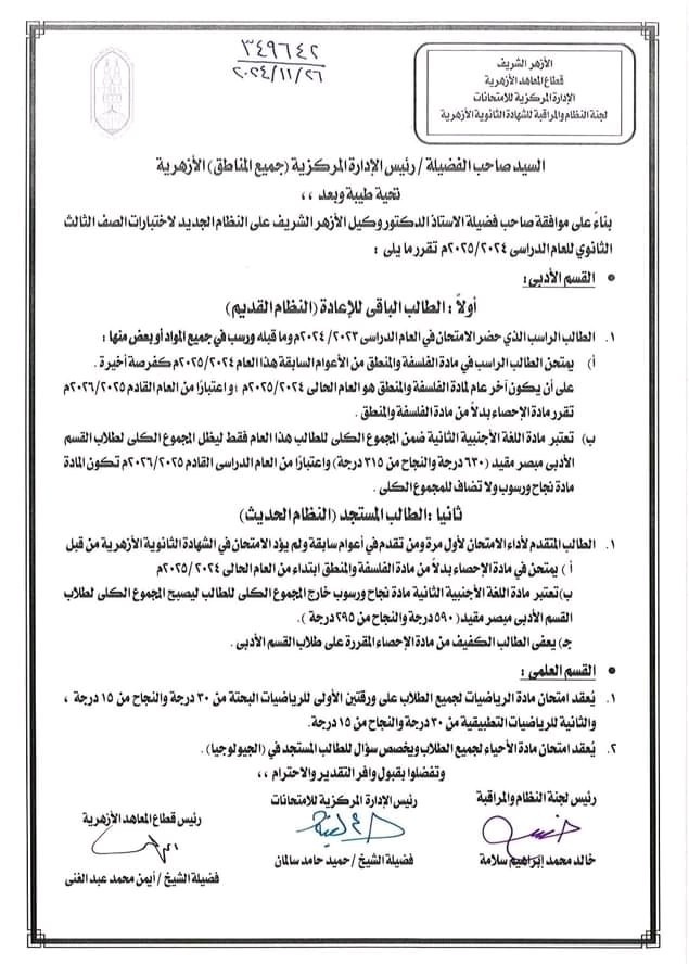 تعليمات 1