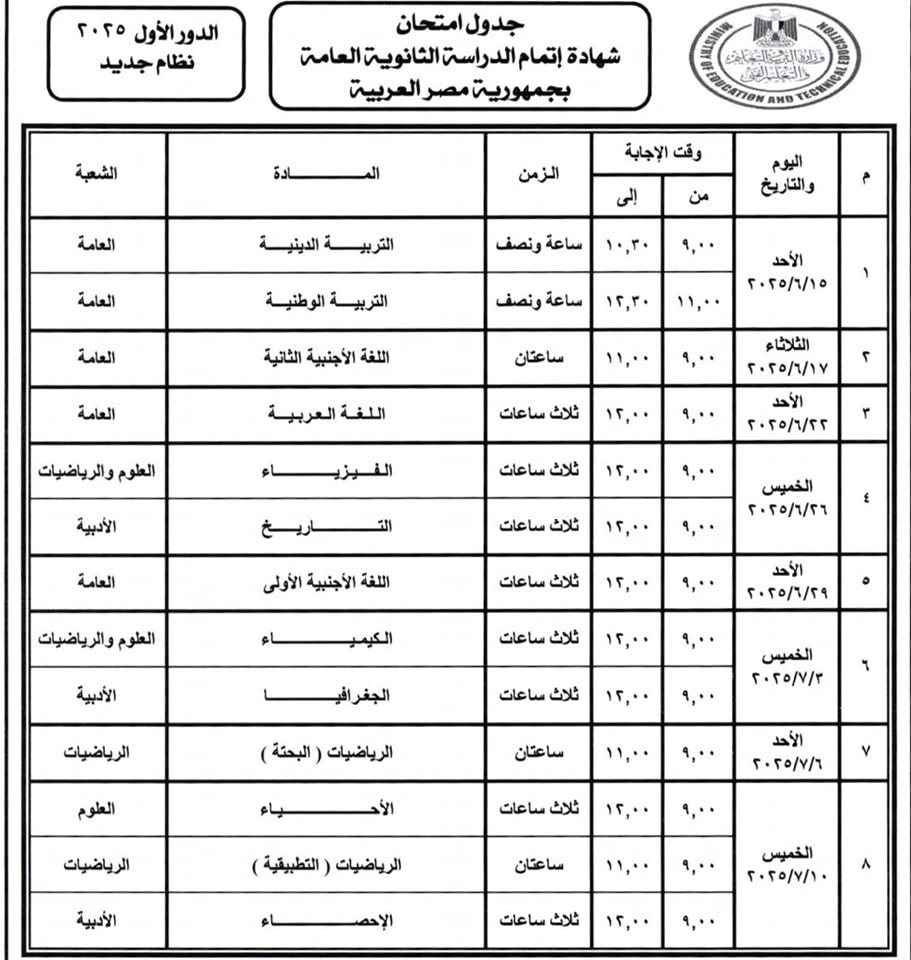 جديد