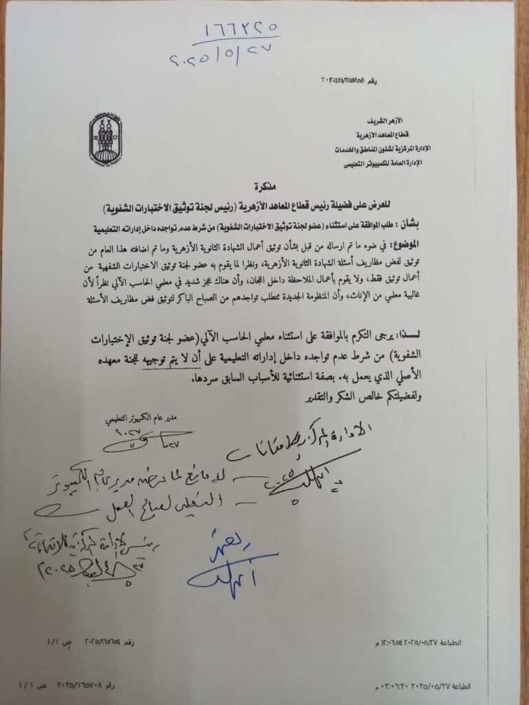 حاسيب الى