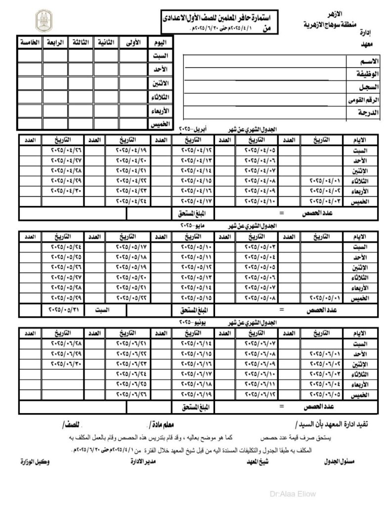 حافز