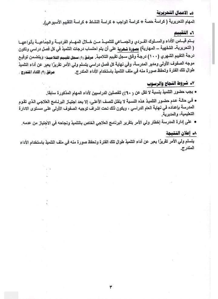 حضور 60