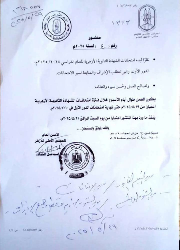 ططططططط