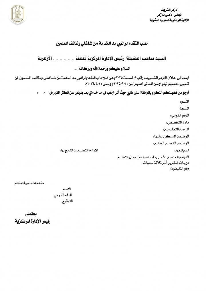طلب
