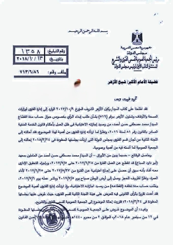 عمرةةةةوة