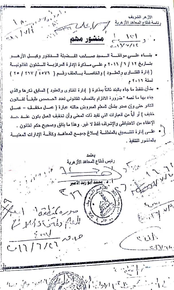 عمل مخفف 1
