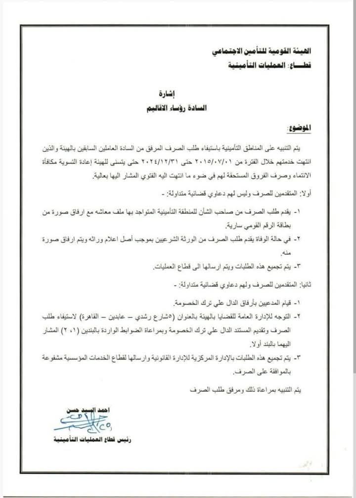 فرووووق