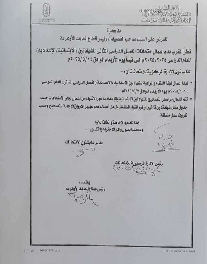 كنترول