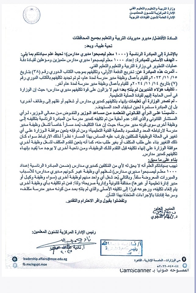 مدير 1