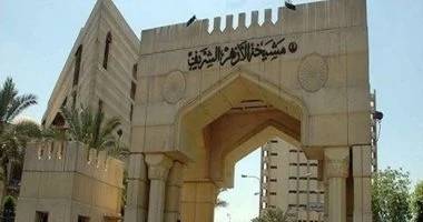 مشيخه الازهر