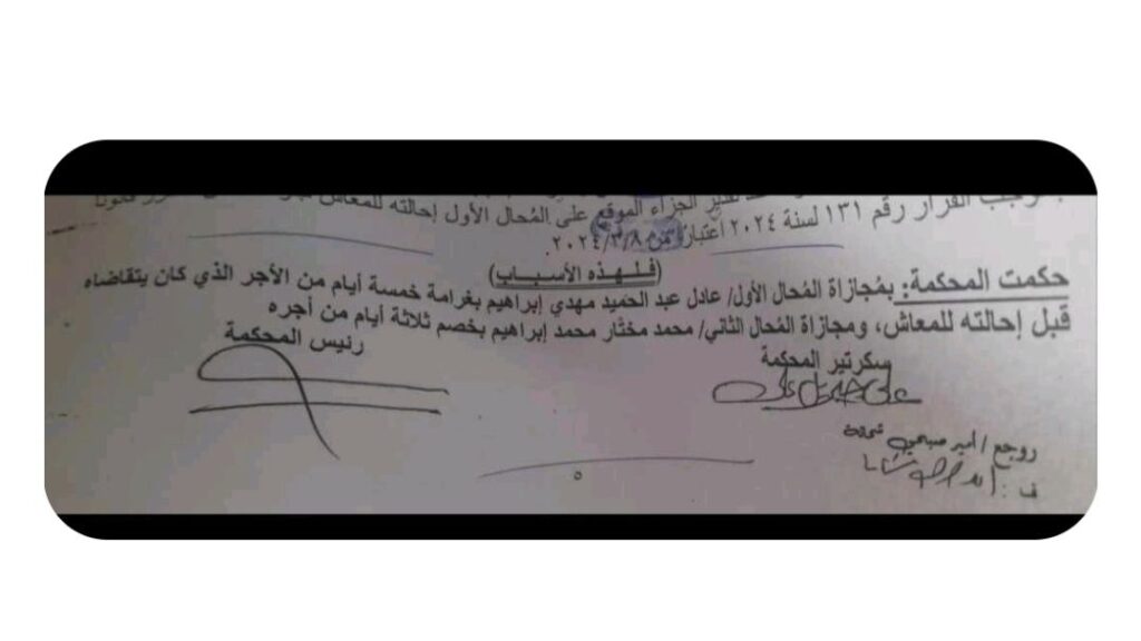 معااااش