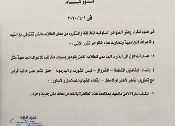 مقطع