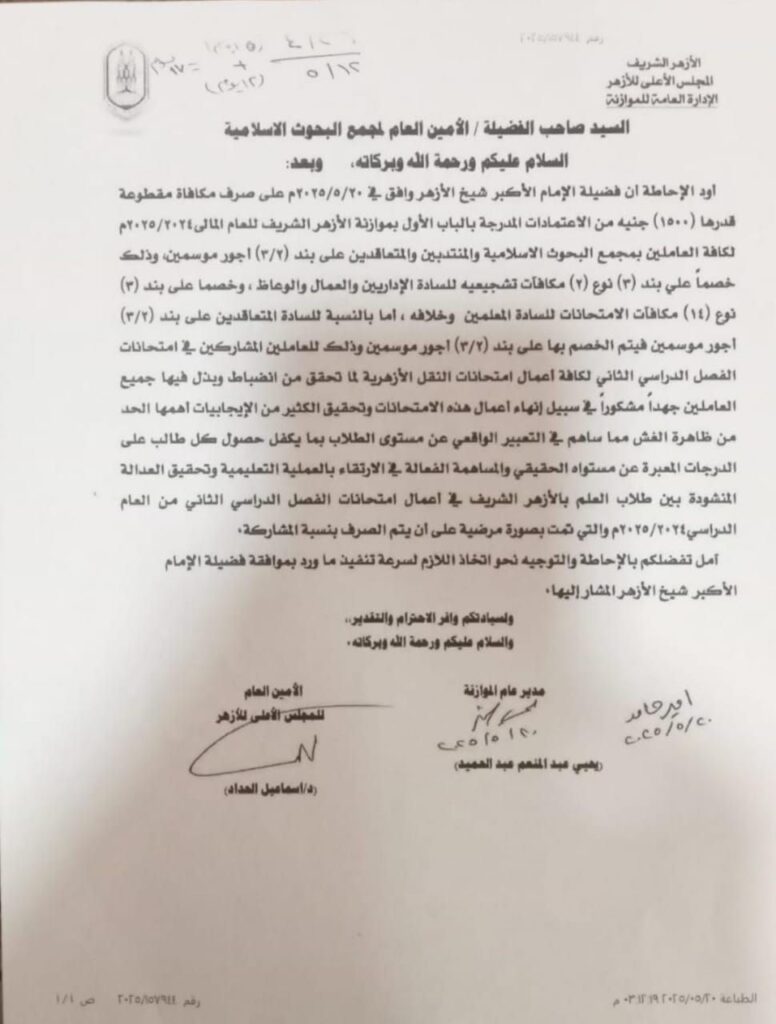 مكاااافأة 1