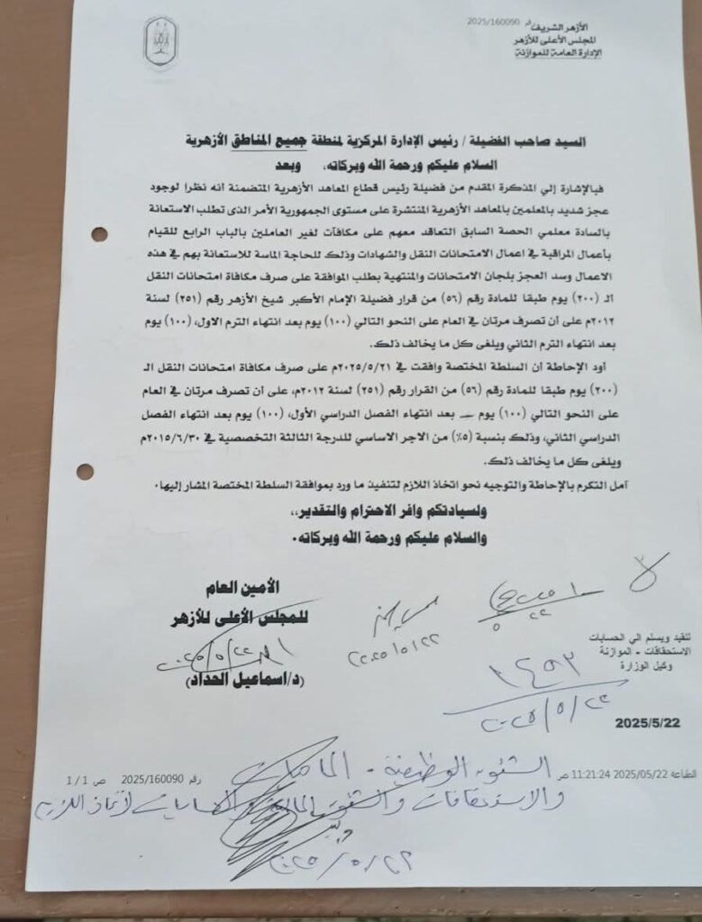 مكافاة 4