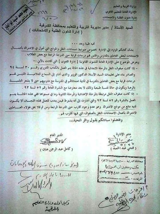 موانع