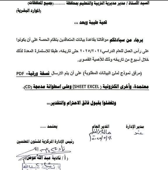نسخه ورقية
