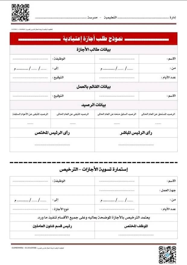 نموذج اعتيادى