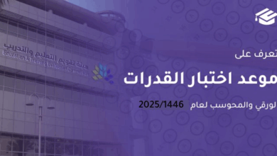 123e456tas 11