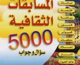 123e456tas 24
