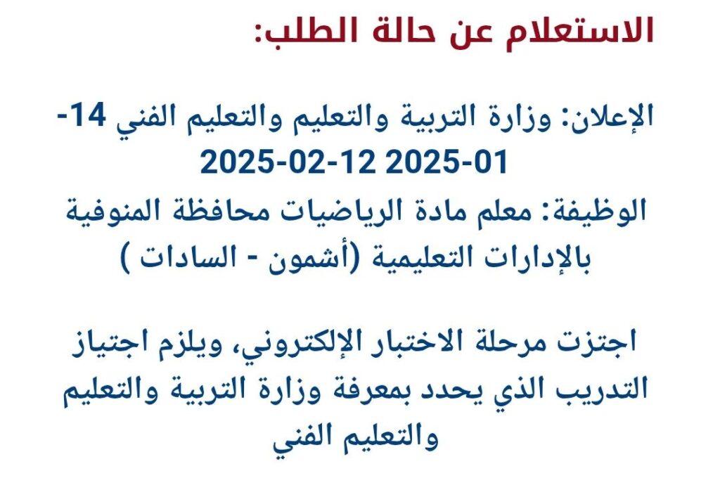 اشمون