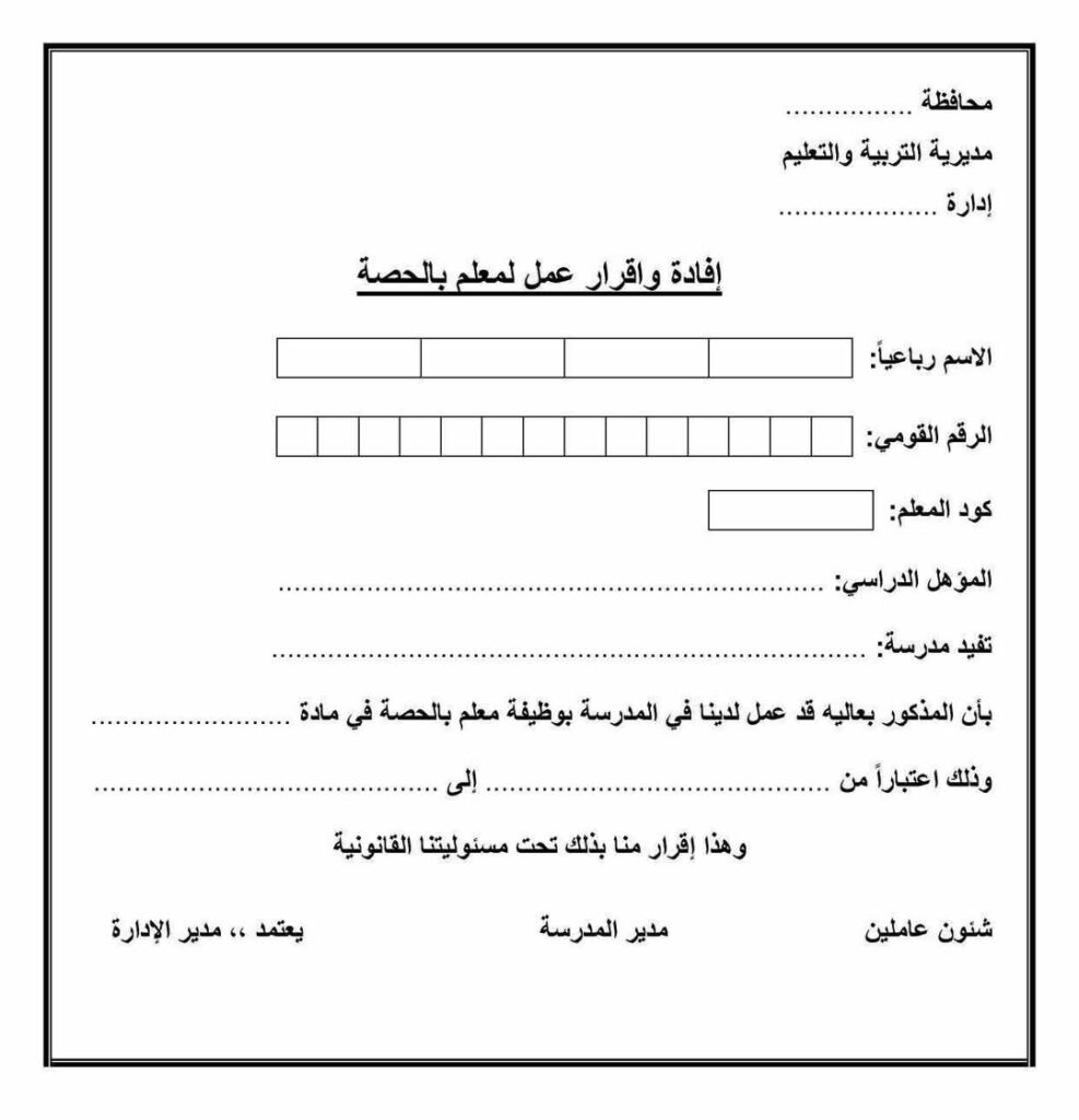 افاددددددة 1