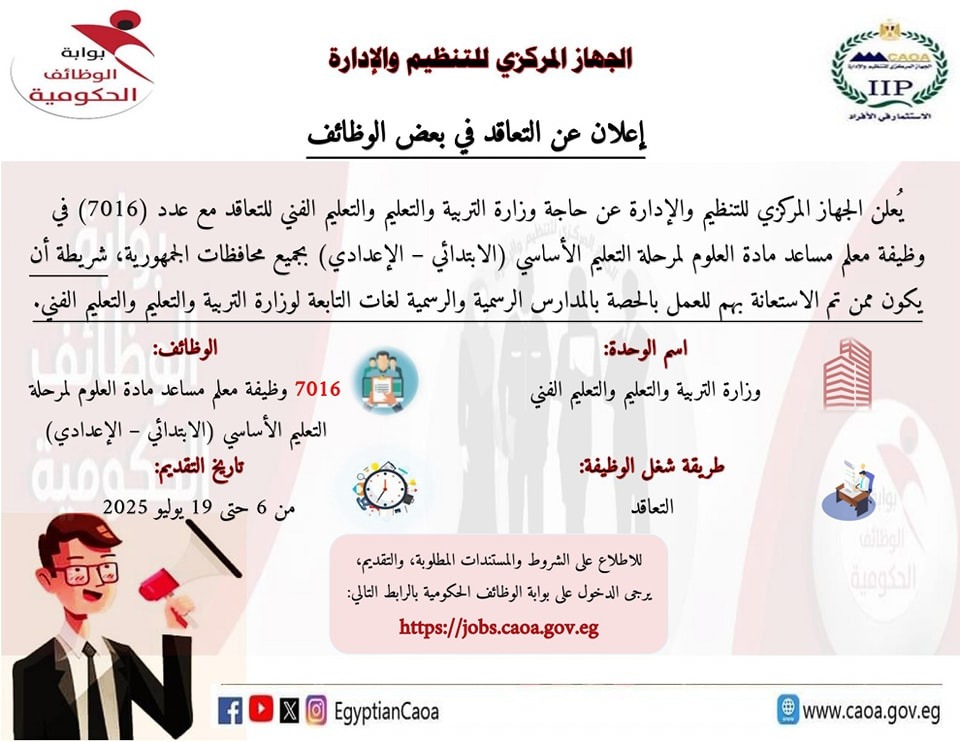 الحصة