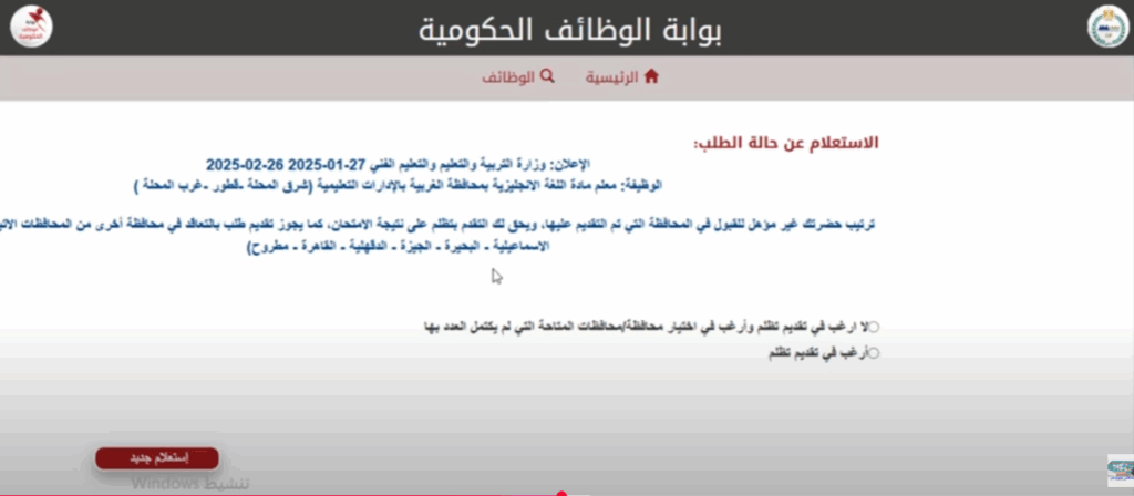 الرغبات 1