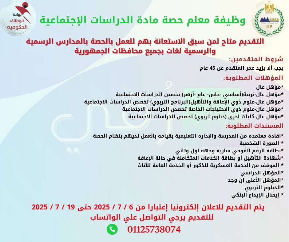 دراسات 3