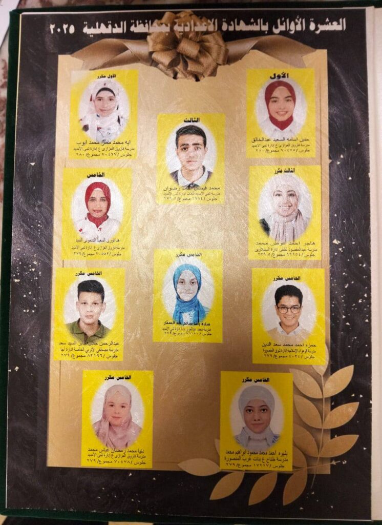 دقه2