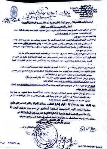 رعاية طفل