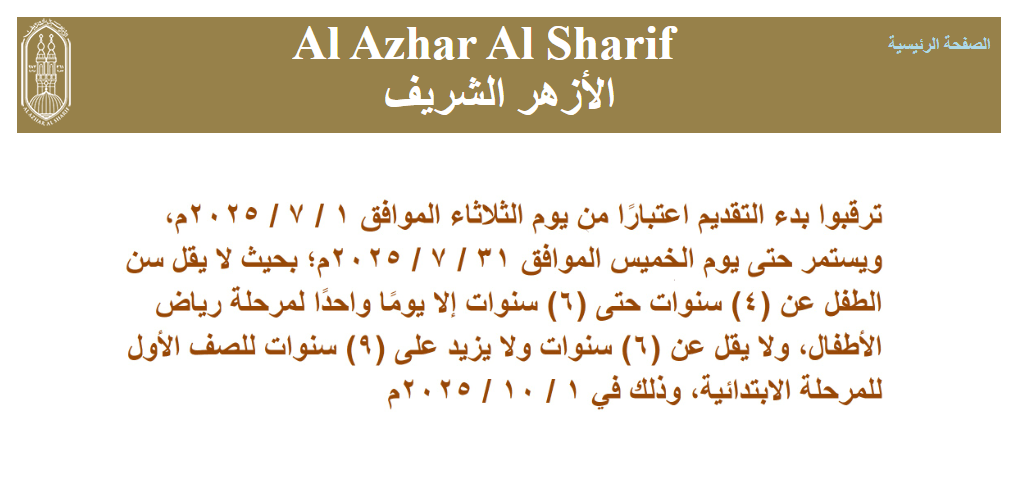 رياض الاطفال 1