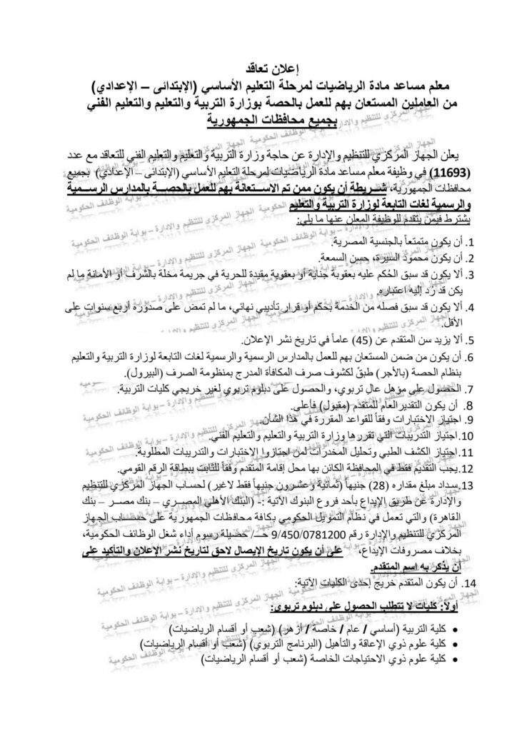 رياضيات 1