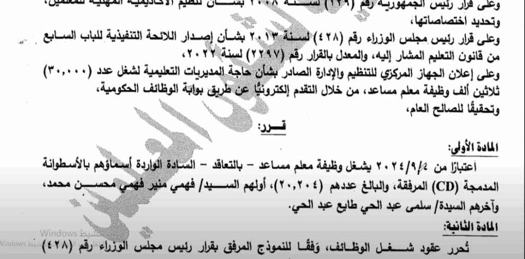 عقد 1