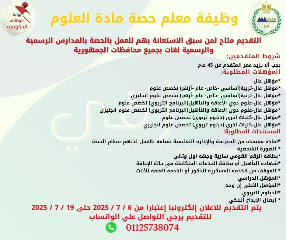 علوم 1