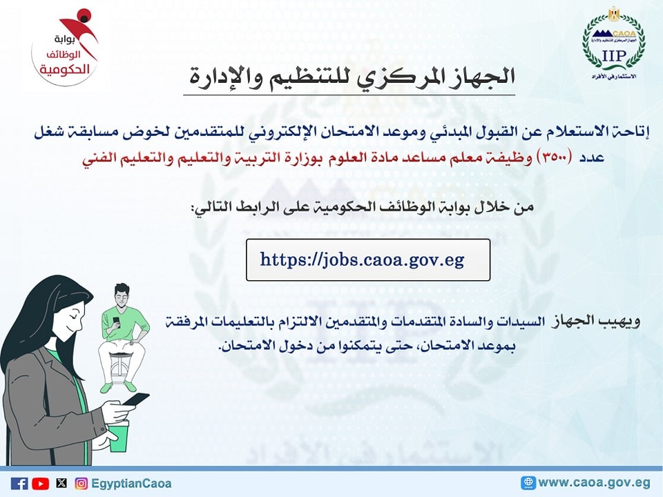 علوم