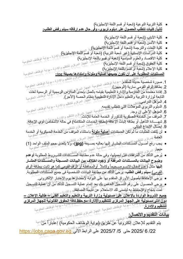 لغه 2