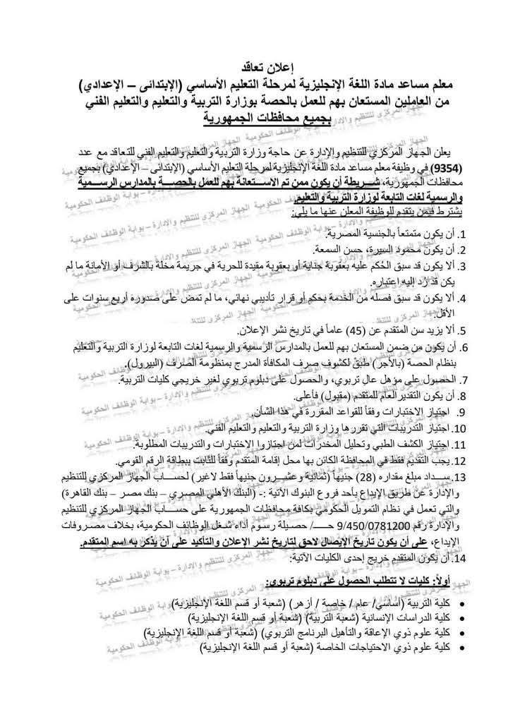 لغه انجليزية 1