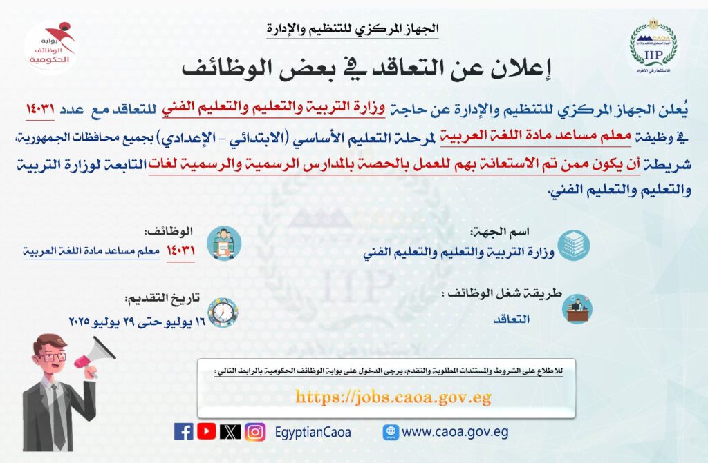 لغه عربية