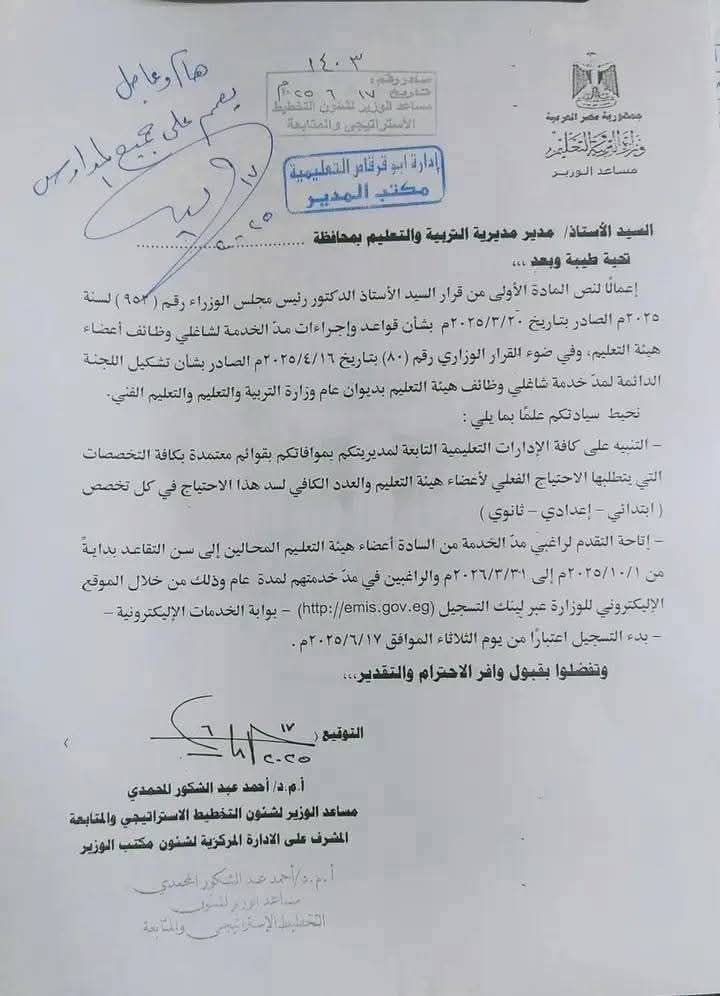 ممممدددد