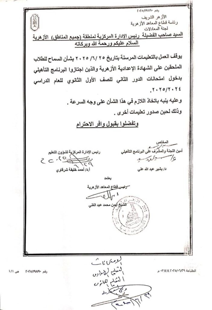هام وعاجل