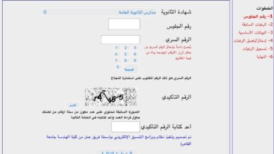 123e456yasd 6