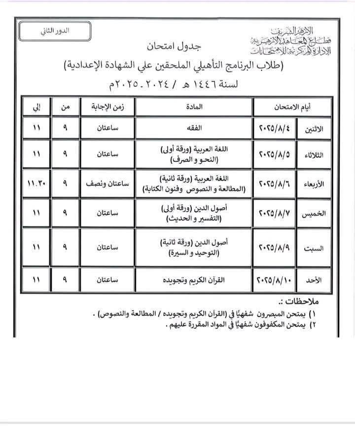3 م