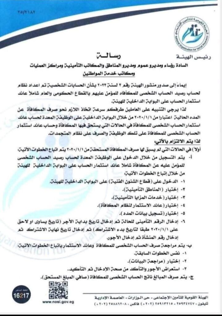 اة 01