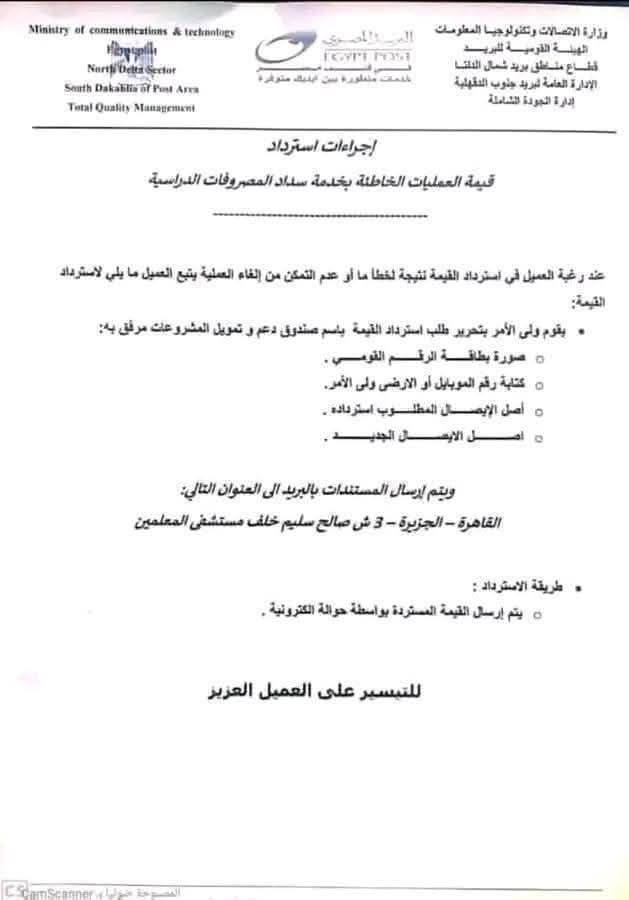 استرداد