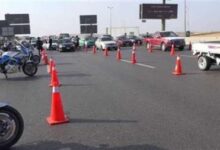 الاقليمى